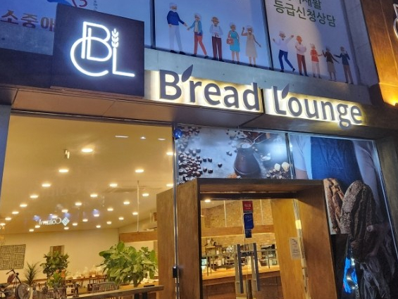 한빛가정의원 이미지