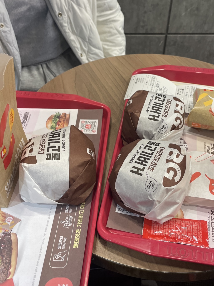 롯데리아인천간석점 이미지