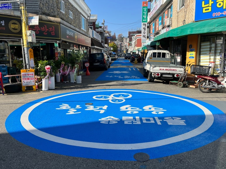 (주)송림 이미지