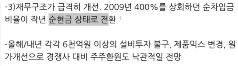 투루컴퍼니 이미지