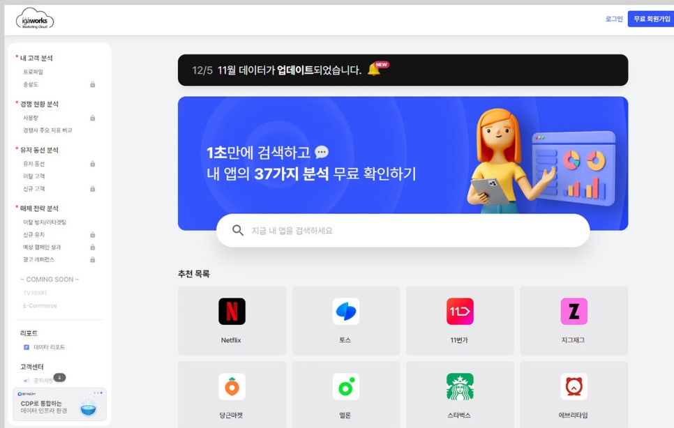 디지털웍스 이미지