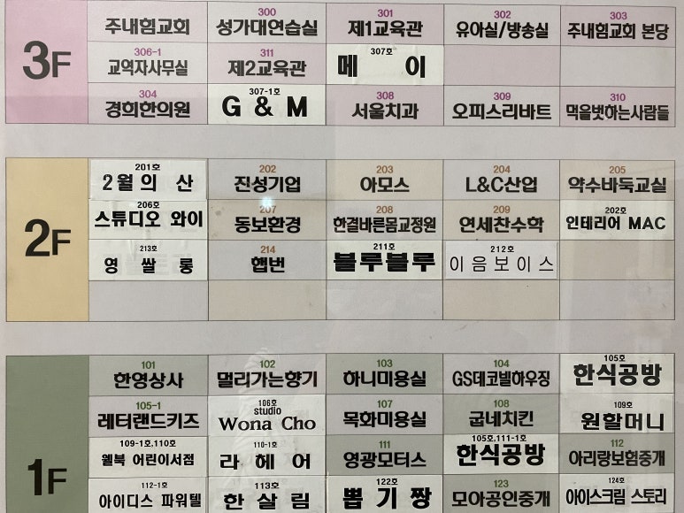 남산타운5상가 이미지
