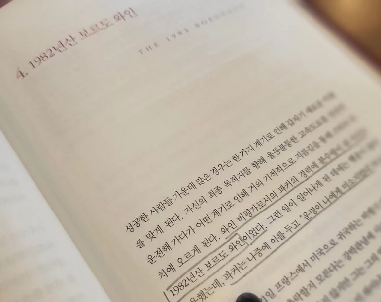 시장콩죽 이미지