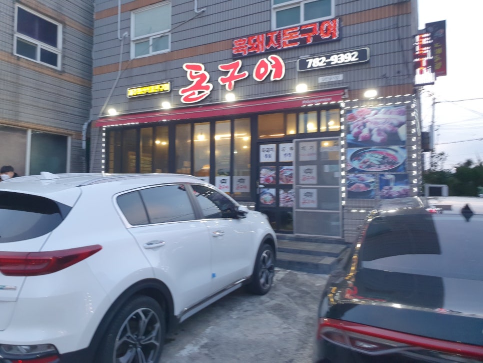세화마트 이미지