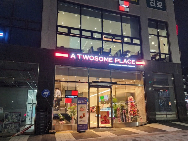 투썸플레이스봉담2지구 이미지