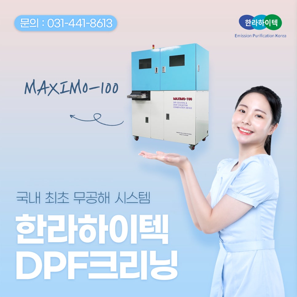 미연클리닝 이미지