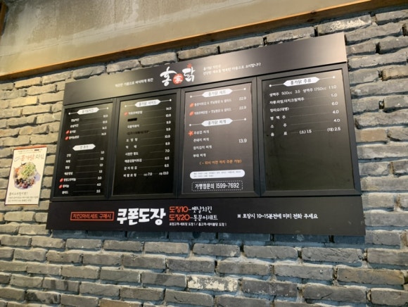 홍가닭 이미지