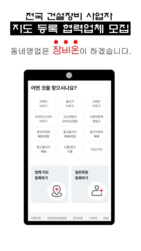 현대크레인，지게차 이미지