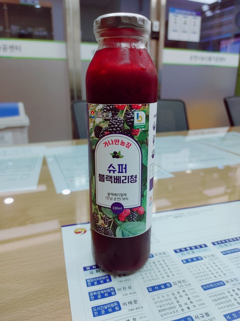 가나안슈퍼 이미지