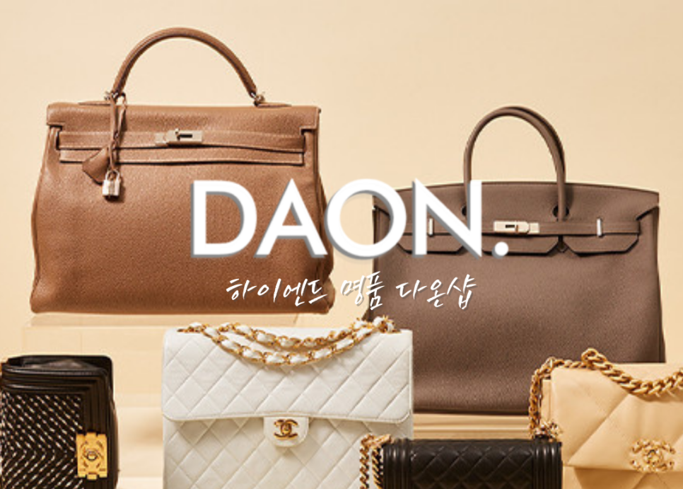 다온마트 이미지