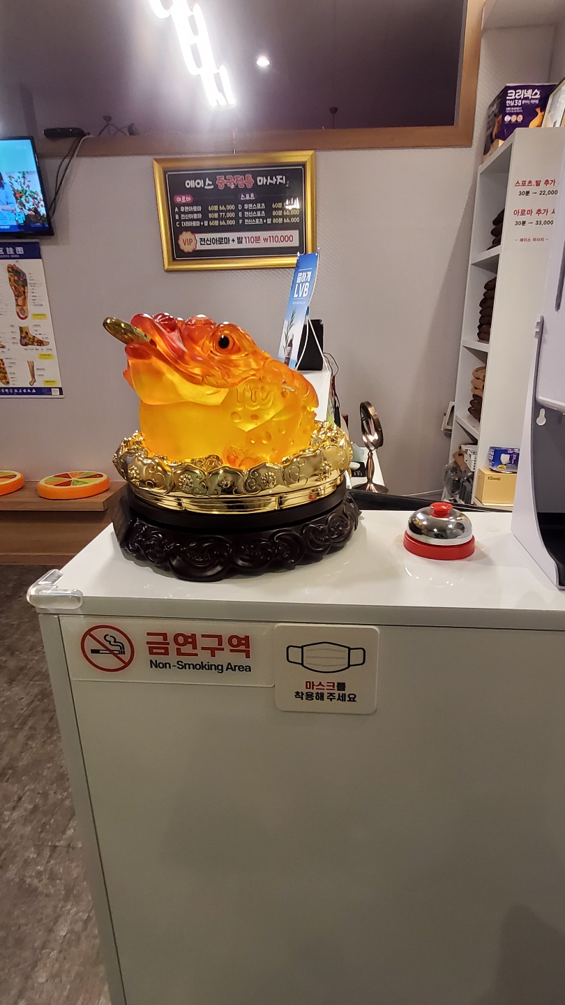 에이스건강마사지 이미지