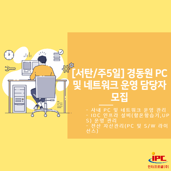 (주)경동원 이미지