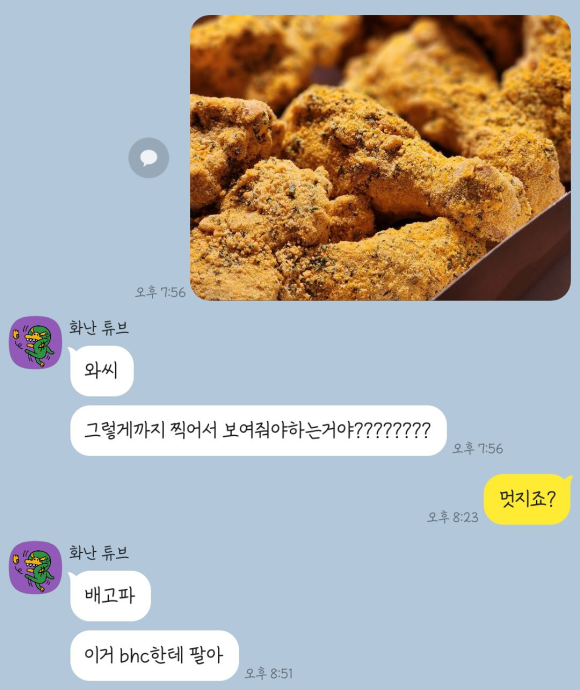 비에이치씨미사호반점 이미지