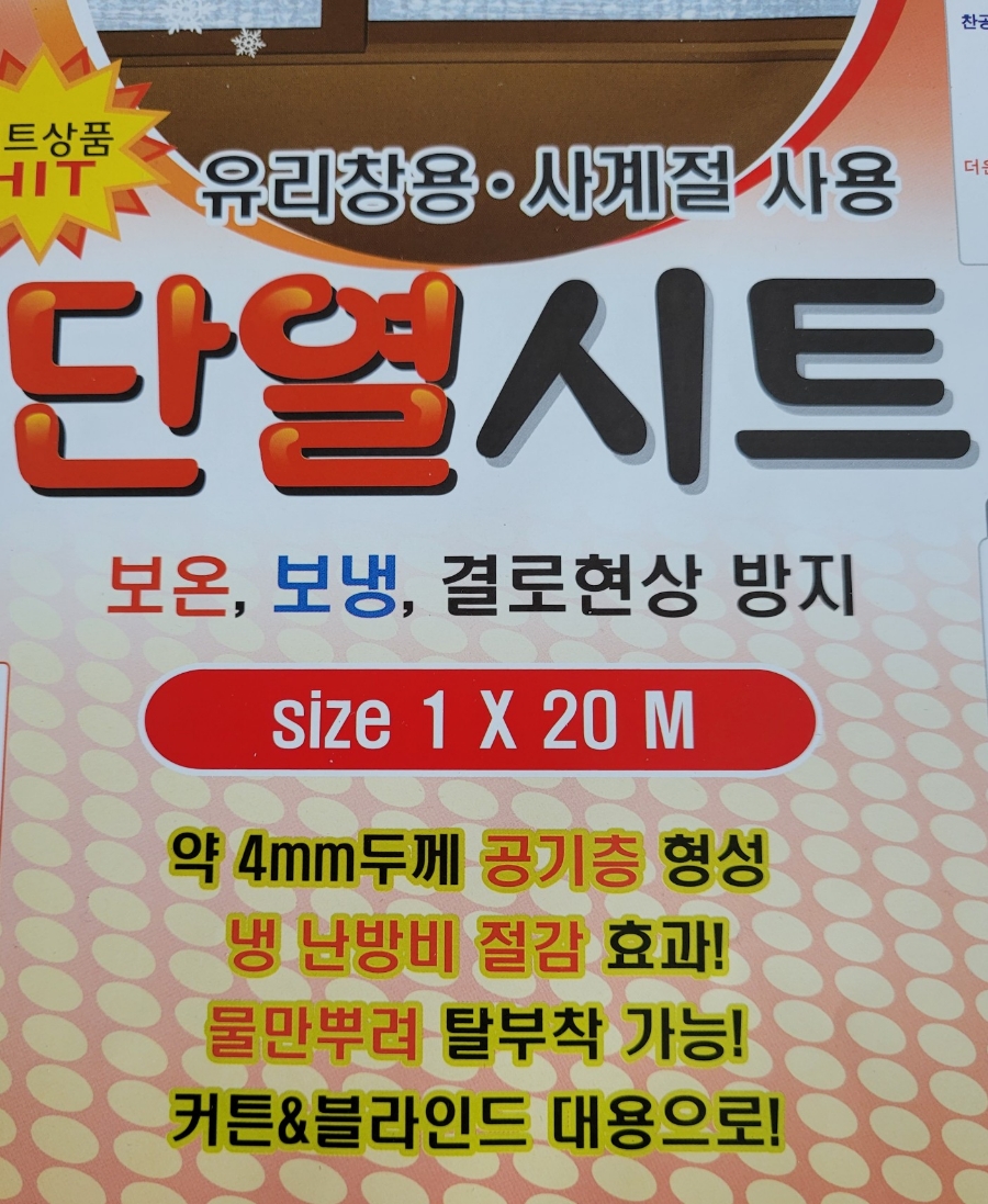 행복DC아울렛 이미지