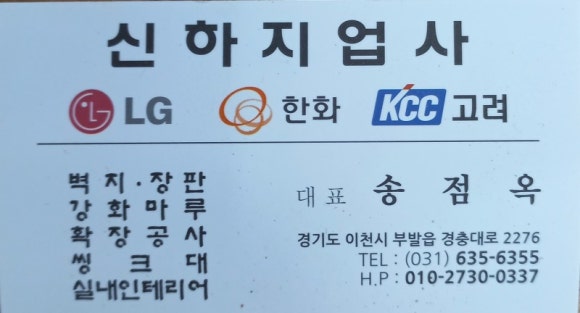 현대지업사 이미지