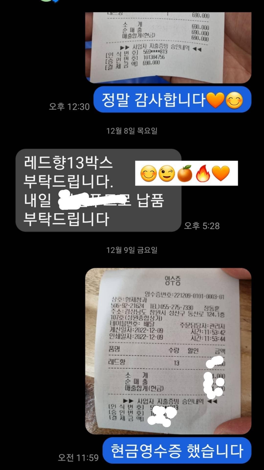 초심청과 이미지