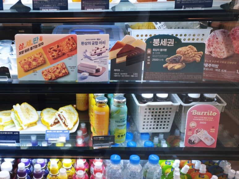 이디야안산반월동점 이미지