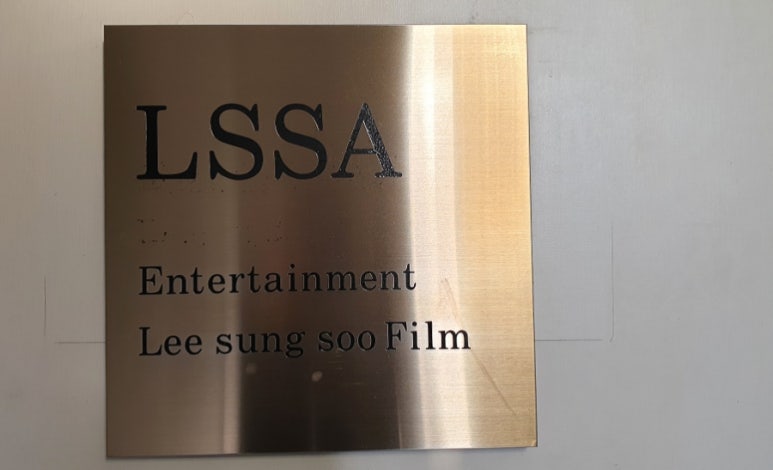 이성수 필름 이미지