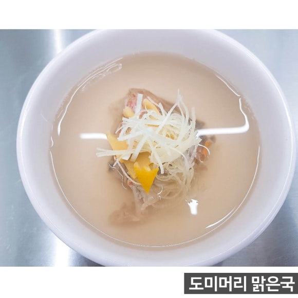 일식조리기술학원 이미지