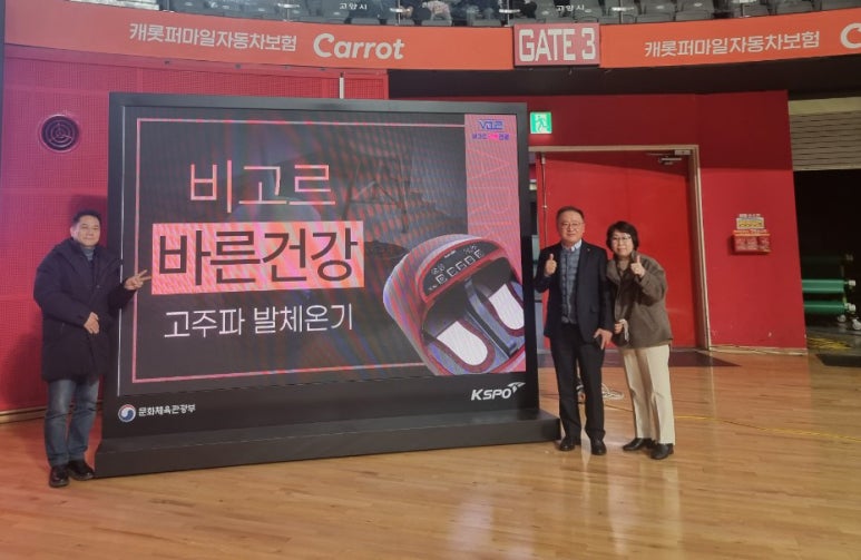 비고르바른건강 이미지