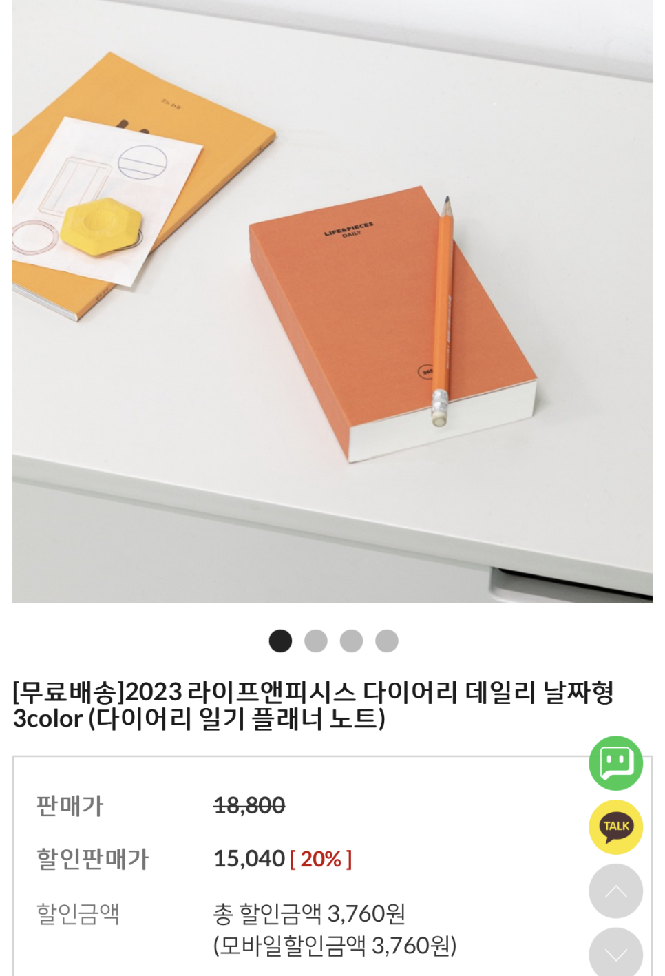 피시스북 이미지
