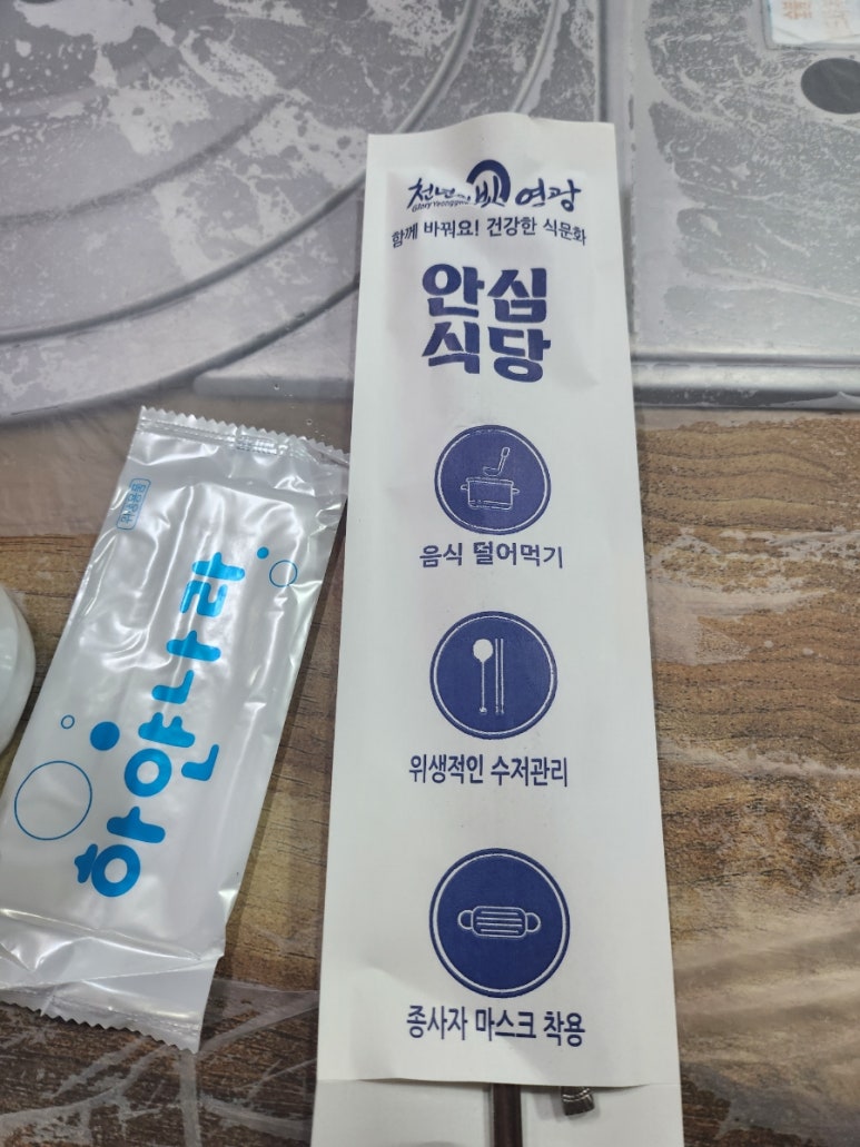 우등숯불갈비 이미지