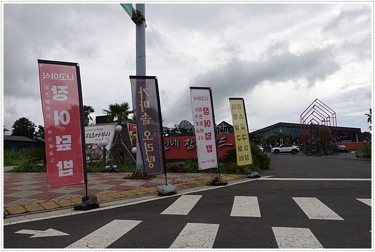 장원장어 이미지
