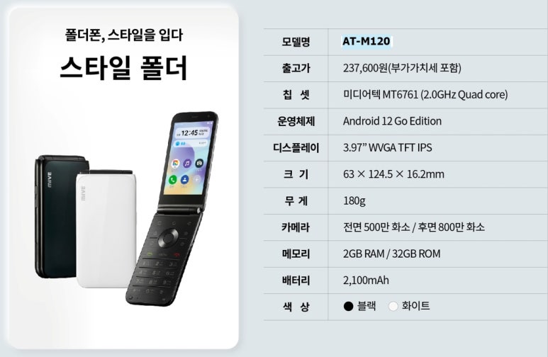 폰스타일 이미지