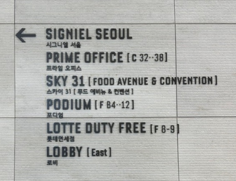 SKY FOOD 이미지