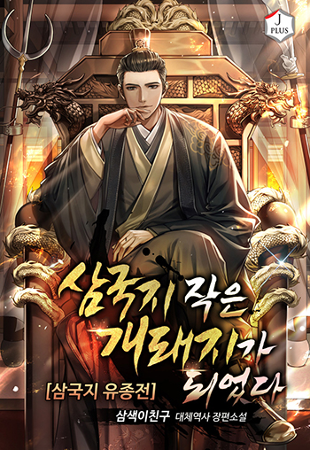 제이플러스미디어 이미지