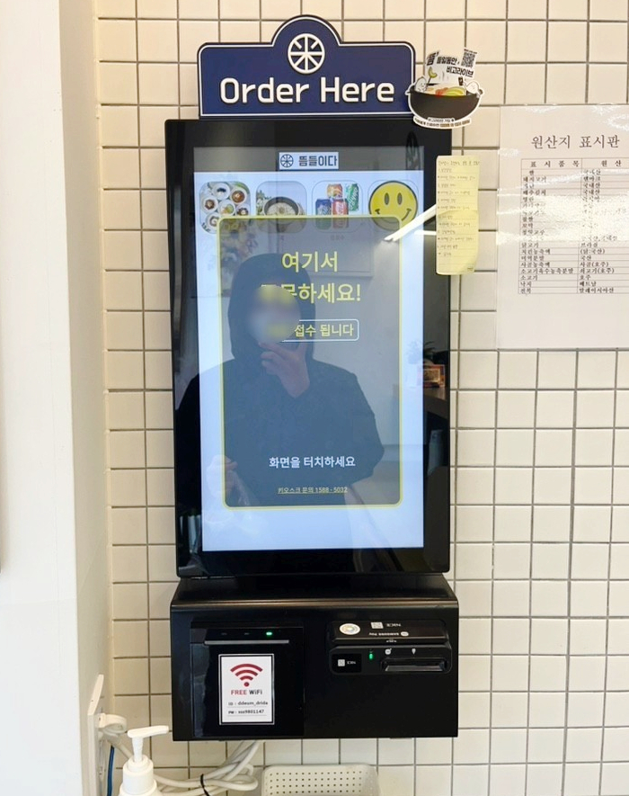 뜸들이다 사당점 이미지