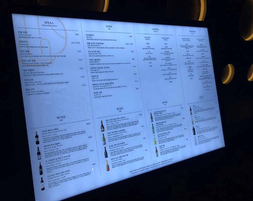 코이다이닝(KOI DINING) 이미지