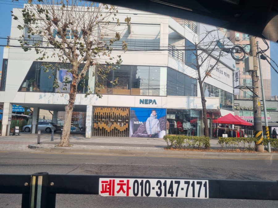 네파부평 이미지