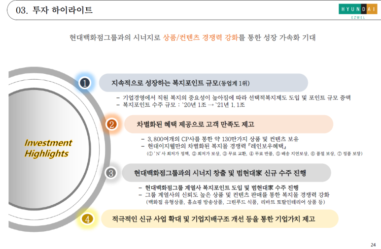 지에프모바일 이미지