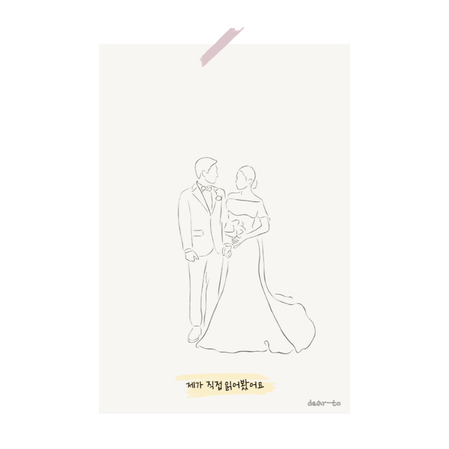 선세탁소 이미지