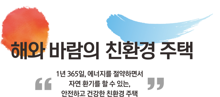 해와바람 이미지