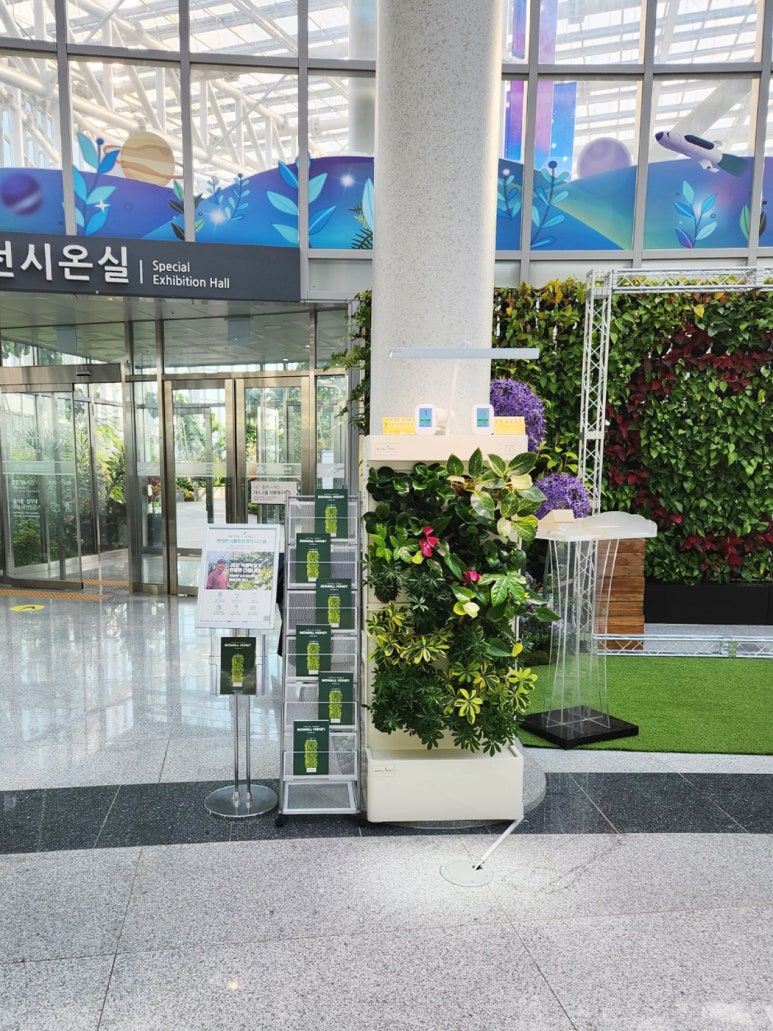 허니푸릇 이미지