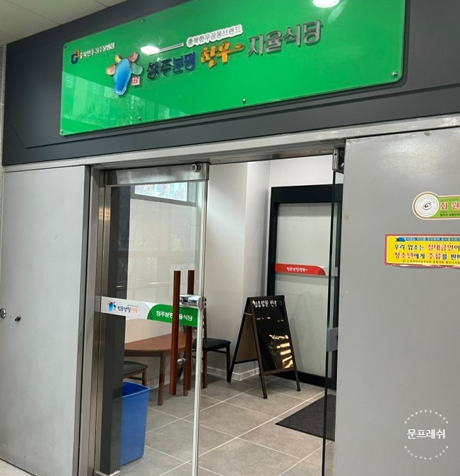 대로축산물판매장 이미지