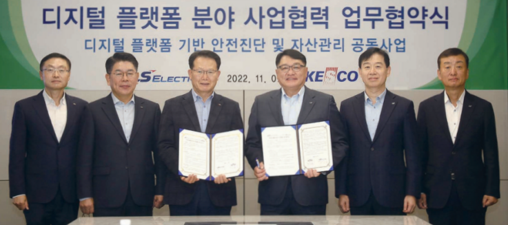 대한전기협회부설전력기술교육원 이미지