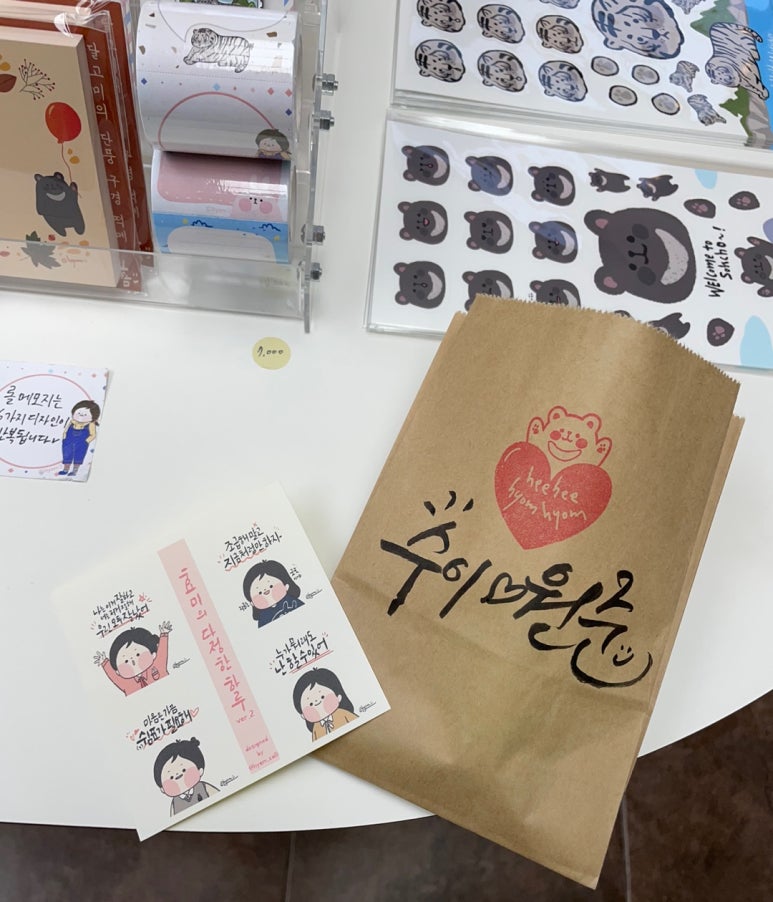 희희횸횸 이미지