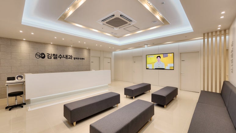 김철수내과의원 이미지
