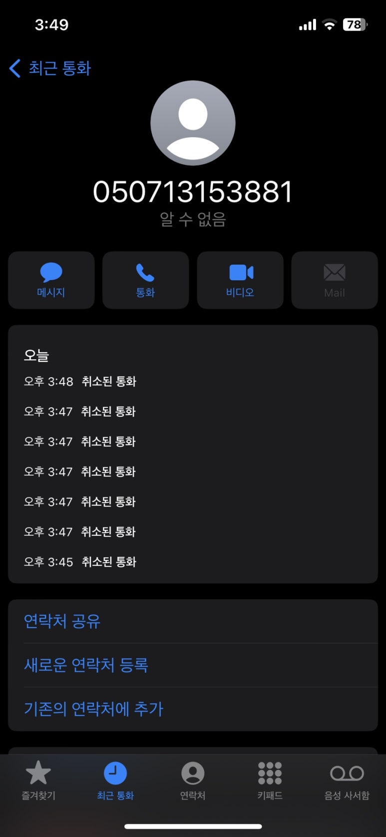 아자자치킨 이미지