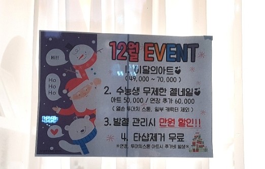 네일사일리 이미지