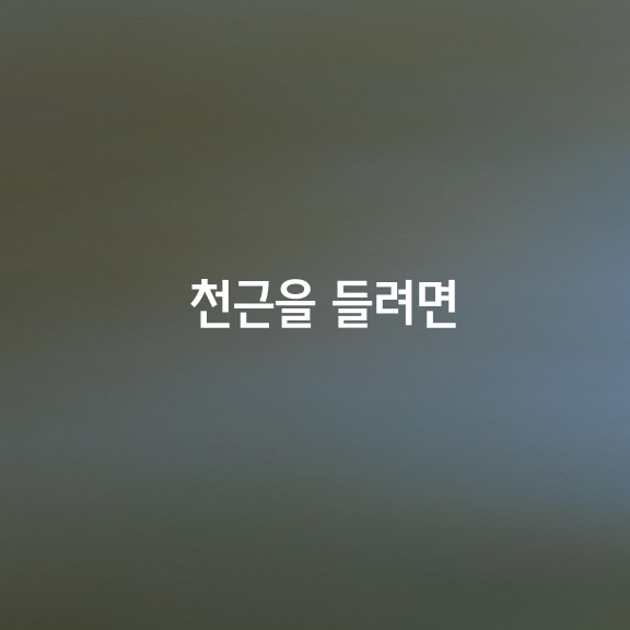 하루떡story 이미지