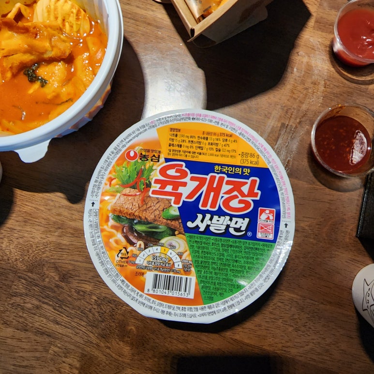 홈플러스익스프레스양주 이미지