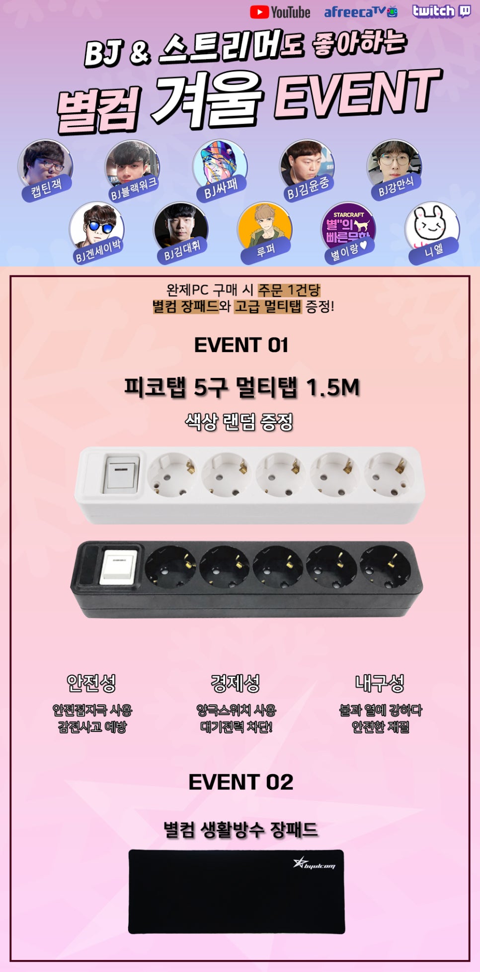별컴 이미지
