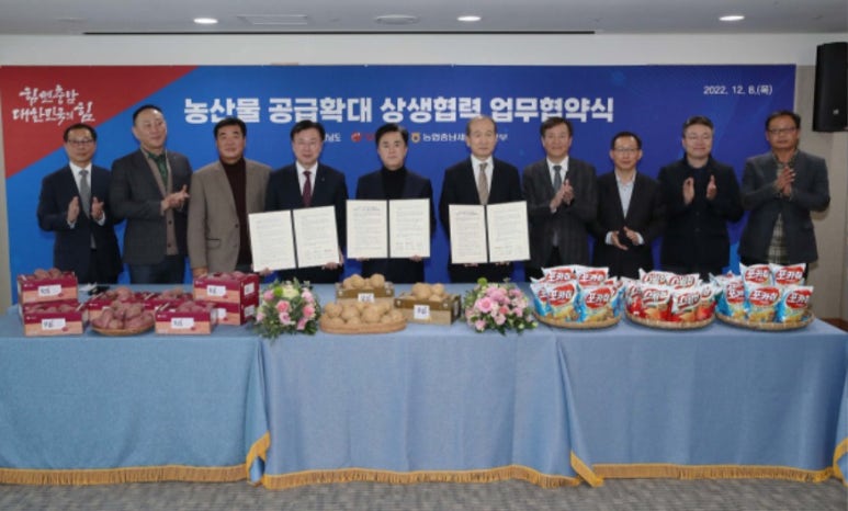 오리온유통 이미지