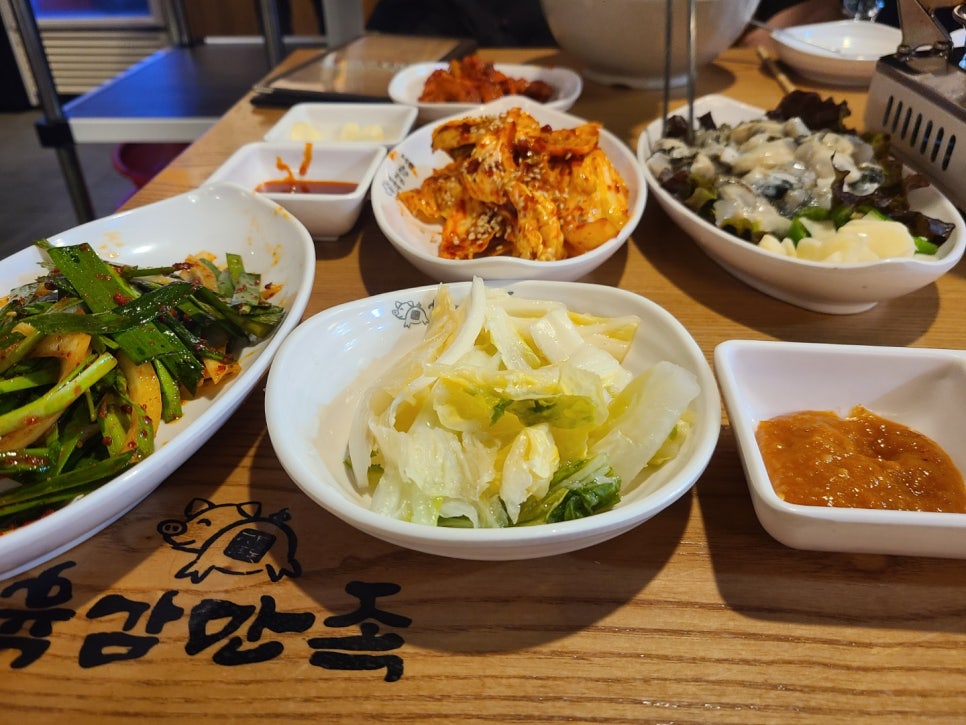 육감만족원종점 이미지