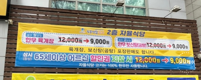 한우자율식당 이미지