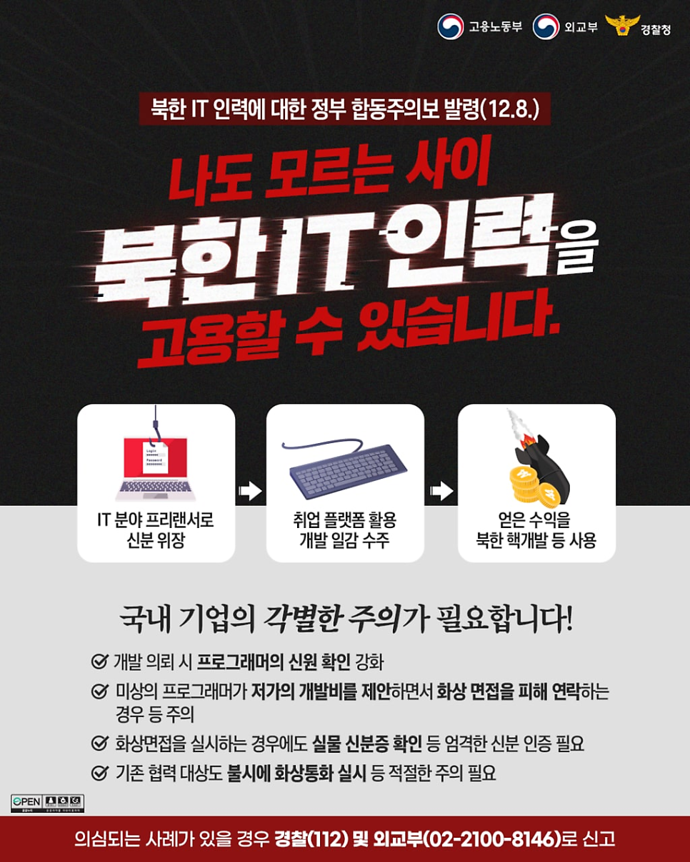 합동인력 이미지